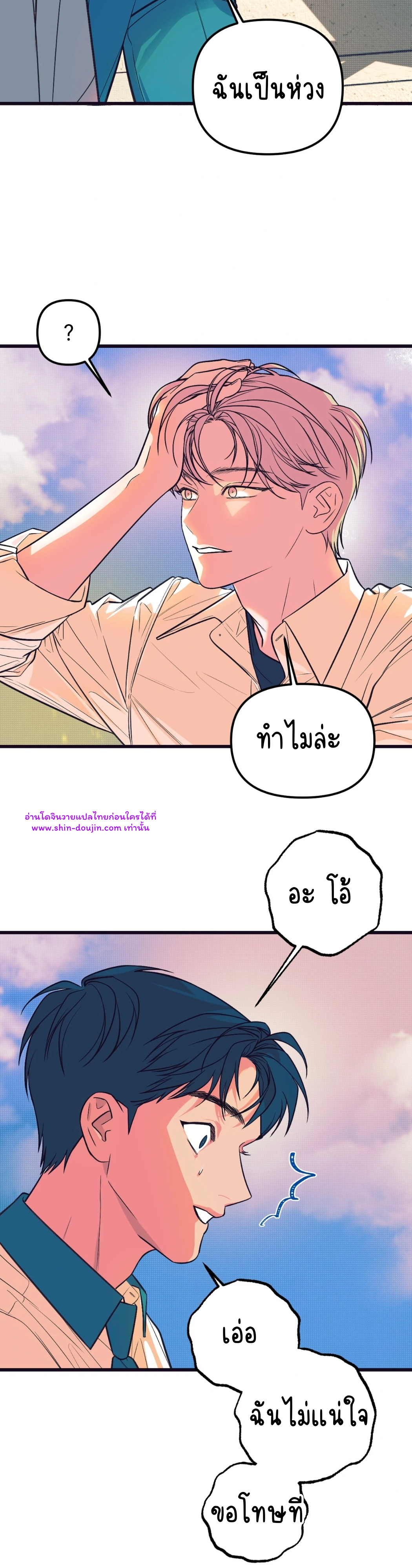 Monochrome Diary EP 2